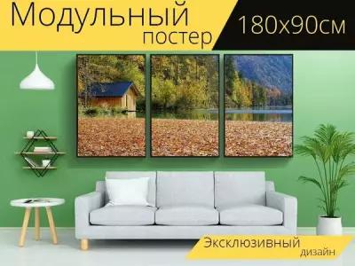 Модульный постер "Природа, пейзаж, озеро" 180 x 90 см. для интерьера