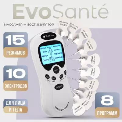 Импульсный миостимулятор Evo Sante массажер для тела. Тренажер для мышц. Оздоровление и физиотерапия, 8 электродов в комплекте. Массажер для всего тела