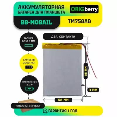 Аккумулятор для планшета BB-Mobail Techno 7.0 3G (TM758AB) 3,7 V / 2500 mAh / 68мм x 96мм x 3мм / коннектор 5 PIN