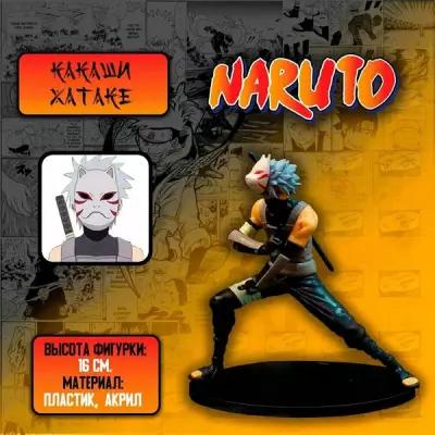 Детализированные коллекционные фигурки из Наруто/Naruto - Kakashi Hatake / Какаси Хатаке