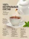 Набор 5 видов Иван - Чая МариАйс, травяной чай, гранулированный, польза для организма