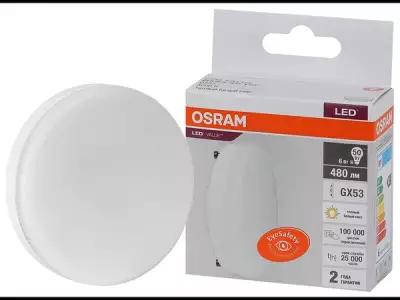 Лампа светодиодная Osram LED Value LVGX5350 6SW/830 230V GX53 10X1, 6 Вт, 480ЛМ, 3000К