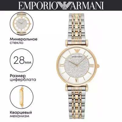 Наручные часы EMPORIO ARMANI, серебряный