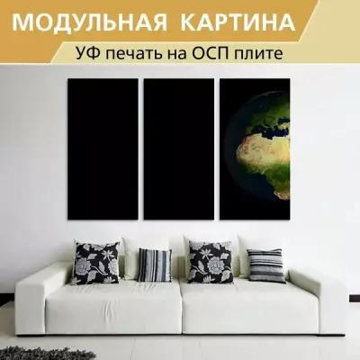 Модульная картина "Земля, глобус, мир" 187х62 см. на осп для интерьера