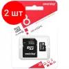Комплект 2 шт, Карта памяти SmartBuy MicroSDHC 8GB UHS-1, Class 10, скорость чтения 23Мб/сек (с адаптером SD)