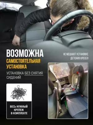 Чехлы для Ford Kuga 2 2012-2020 Оранжевый Черный Экокожа с перфорацией Авто Лето LA76C76