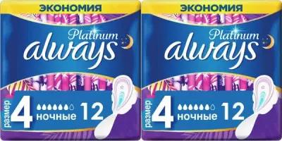 Always Ultra Женские гигиенические прокладки Platinum Night Duo 12шт 2 упаковки