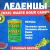Кислые леденцы Toxic Waste Sour Candy 5 банок по 42 гр
