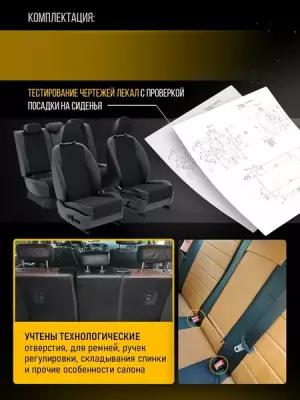 Чехлы для LADA (ВАЗ) Калина 1 2004-2018 Серый Черный Жаккард Авто Лето LA611C45