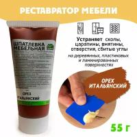 Гостиная цвета итальянский орех