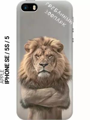 Силиконовый чехол на Apple iPhone SE / 5s / 5 с принтом "Зоопарк"