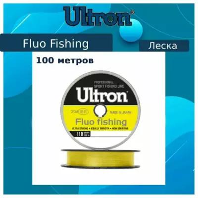 Монофильная леска для рыбалки ULTRON Fluo Fishing 0,33 мм, 12,0 кг, 100 м, флуоресцентная, 1 штука
