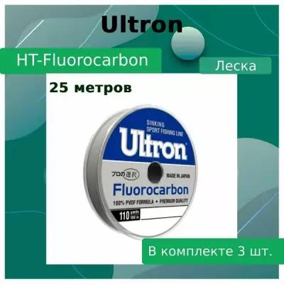 Флюорокарбоновая леска для рыбалки ULTRON Fluorocarbon (Pro-leader) 0,60 мм, 24,0 кг, 25 м, прозрачная, 3 штуки