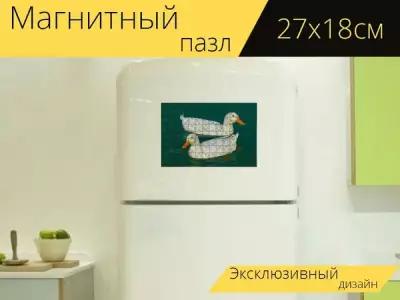 Магнитный пазл "Утка, белый, утки" на холодильник 27 x 18 см