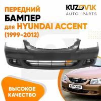 усилитель бампера переднего для Hyundai Accent, 2003 - 2005 гг. (8653025650)