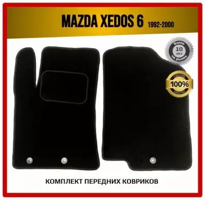 Передние текстильные ворсовые коврики в автомобиль Mazda Xedos 6 1992-2000 / Мазда
