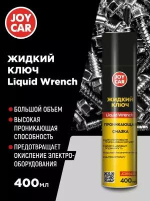 Жидкий ключ Liquid Wrench JOY CAR, 400мл