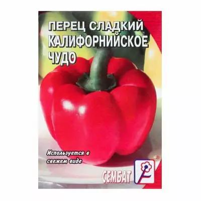 Семена Перец сладкий "Калифорнийское чудо", 0.2 г