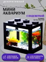 Не горит свет в аквариуме, как починить?