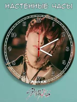 Часы настенные k-pop Стрей Кидс