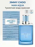 Jimmy choo man aqua 50