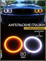 Ангельские глазки на ВАЗ - цена, отзывы, характеристики, фото, оплата при получении