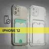 Чехол для iPhone 12 / на Айфон 12 с защитой камеры и отделением для карты / картхолдером силиконовый Прозрачный (с усиленными углами и выступом)