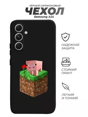 Чехол для Samsung A24, майнкрафт свинка