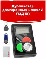 ДУБЛИКАТОР ДОМОФОННЫХ КЛЮЧЕЙ TMD-1V3 | Продажа заготовок и оборудования для изготовления ключей