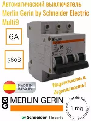 Автоматический выключатель Merlin Gerin by Schneider Electric Multi9 3P 6А (C) 4.5кА, 11647