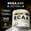 Аминокислотный комплекс BCAA /ВСАА 4:1:1, aTech Nutrition 240 капсул