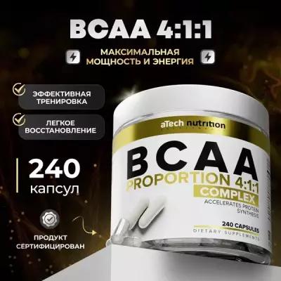 Аминокислотный комплекс BCAA /ВСАА 4:1:1, aTech Nutrition 240 капсул