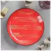 Тарелка фарфоровая десертная Wilmax Scratch, d=17,5 см, цвет красный
