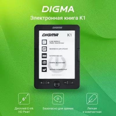 Электронная книга Digma K1 6" E-ink HD Pearl