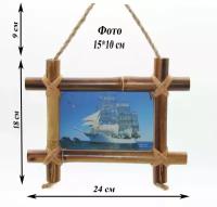 БАМБУКОВАЯ РАМКА Своими руками