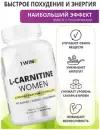 1WIN L-Carnitine WOMEN Л карнитин тартрат жиросжигатель энергетик для женщин, 90 капсул