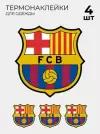 Термонаклейкb фк Барселона FC Barcelona на одежду 4 шт
