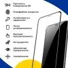 Глянцевое защитное стекло для телефона Samsung Galaxy A12, A02S, M02 и M12 / Противоударное стекло на cмартфон Самсунг Галакси А12, А02С, М02 и М12