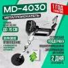 Металлоискатель MD4030/Металлоискатели/Металлодетектор