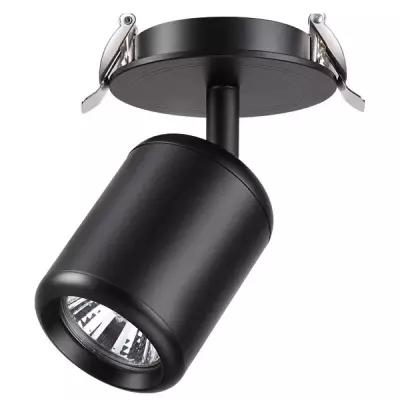 Светильник Novotech Pipe 370451, GU10, 50 Вт, цвет плафона: черный