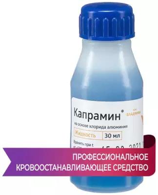 Капрамин гемостатическое средство, жидкость 30 мл, Владмива