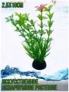 Искусственное аквариумное растение P305 2.5х10 см