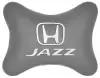 Автомобильная подушка на подголовник экокожа L.Grey с логотипом автомобиля HONDA JAZZ
