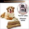 Лакомство для собак KATANA жевательная кость из жил для чистки зубов, 7,5 см, 7 шт/упак