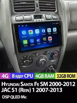 Магнитола TS18 PRO Hyundai Santa Fe SM 2000-2012 4/32Gb
