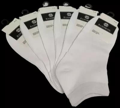 Носки ЛАНМЕНЬ, 1 пара, укороченные, быстросохнущие, размер 41-47, белый