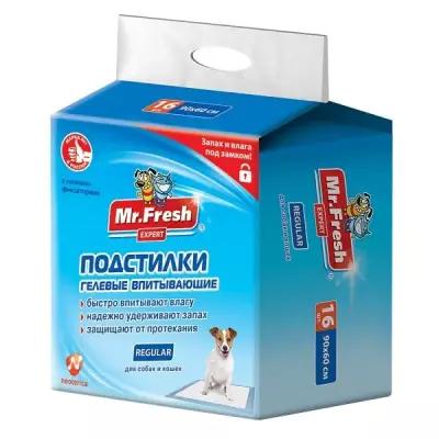 Пеленки для собак впитывающие Mr. Fresh Expert Regular F503 90х60 см