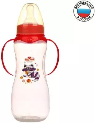 Бутылочка для кормления "Енотик Тобби" детская приталенная, с ручками, 250 мл, от 0 мес, цвет красный