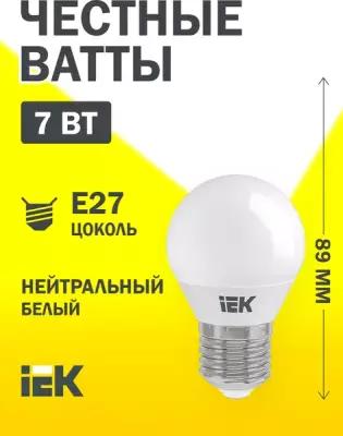 Лампа светодиодная IEK LLE-G45-7-230-40-E27, E27, corn, 7 Вт, 4000 К