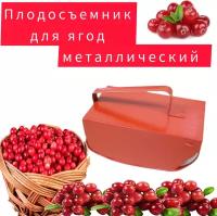 Комбайны для сбора ягоды - стр. 2 - Дары природы - Технический форум